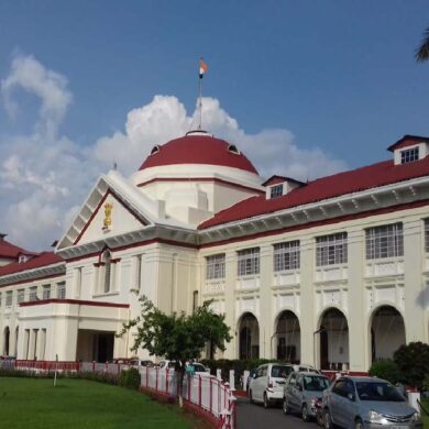 Patna High Court Case Number